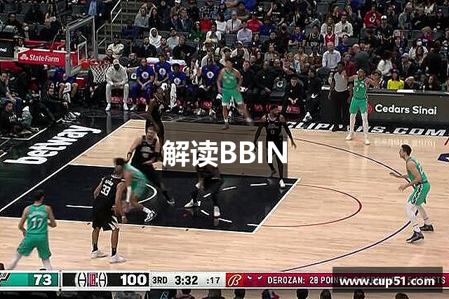 解读BBIN